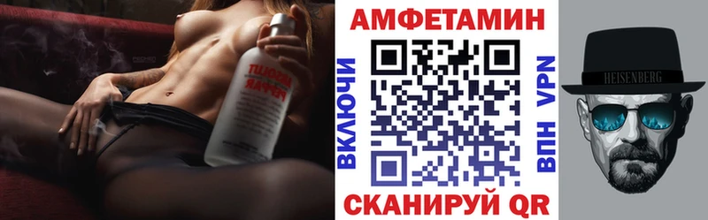 OMG как войти  Сосногорск  Amphetamine 98% 