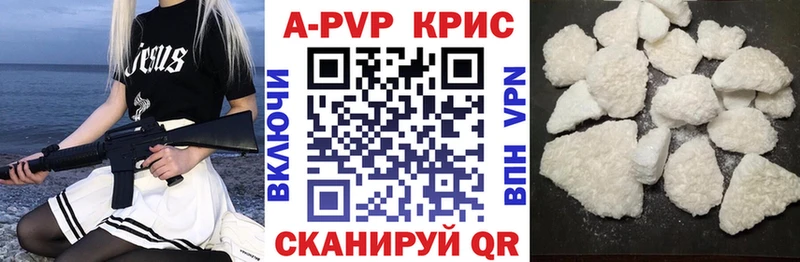 Alpha PVP СК КРИС Сосногорск