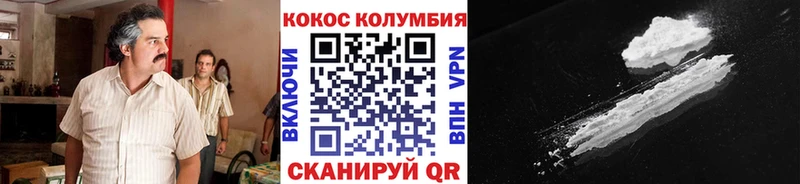 Cocaine Columbia  Сосногорск 
