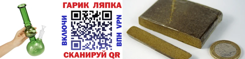 ГАШ индика сатива  Сосногорск 