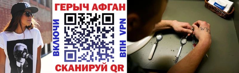 ГЕРОИН хмурый  магазин продажи наркотиков  Сосногорск 