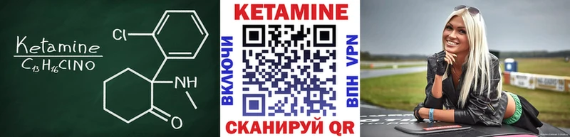 где купить   Сосногорск  MEGA как зайти  Кетамин ketamine 