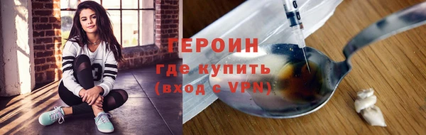 spice Бугульма