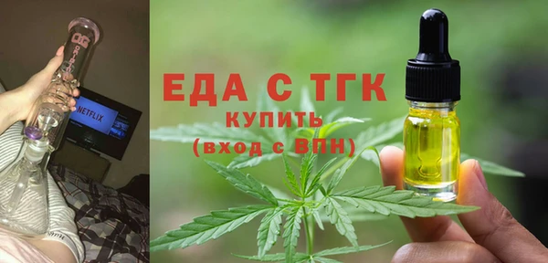 мяу мяу кристалл Бронницы