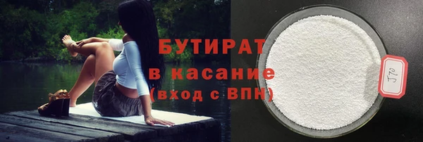 мяу мяу кристалл Бронницы