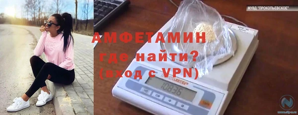 мяу мяу кристалл Бронницы