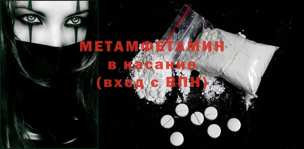 spice Бугульма