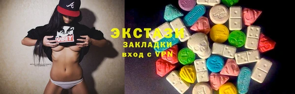 spice Бугульма
