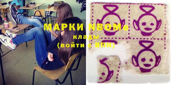 spice Бугульма