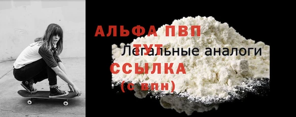 мяу мяу кристалл Бронницы