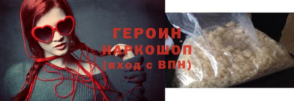 мяу мяу кристалл Бронницы