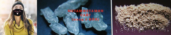 крисы Бородино