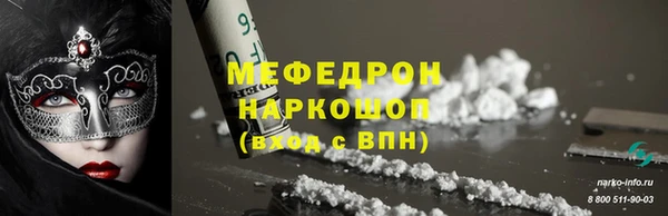 spice Бугульма