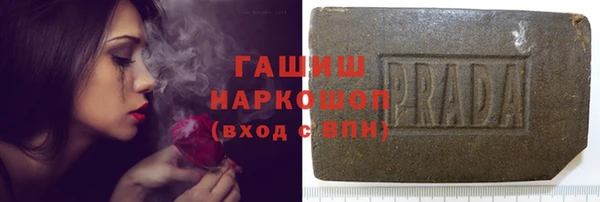 прущие крисы Верея