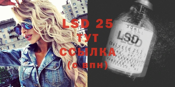 мяу мяу кристалл Бронницы