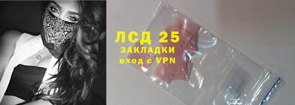 spice Бугульма