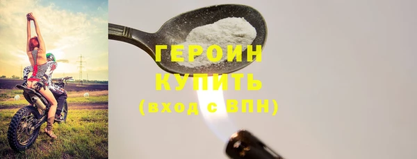 мяу мяу кристалл Бронницы