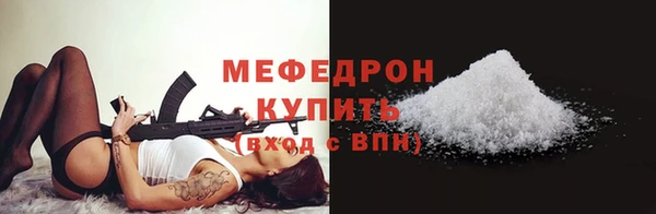 spice Бугульма