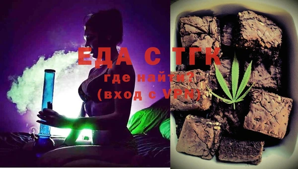 мяу мяу кристалл Бронницы