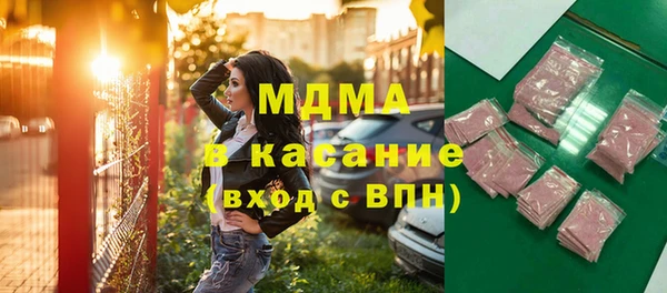 мяу мяу кристалл Бронницы