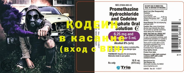 мяу мяу кристалл Бронницы