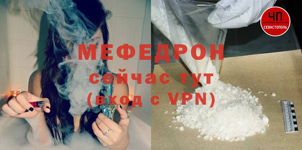 spice Бугульма
