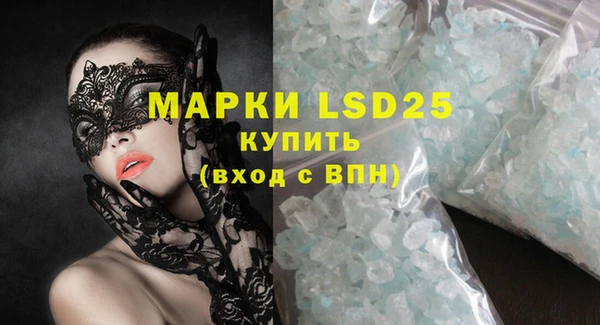 мяу мяу кристалл Бронницы