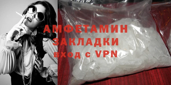 spice Бугульма