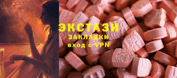 мяу мяу кристалл Бронницы