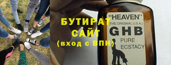 мяу мяу кристалл Бронницы