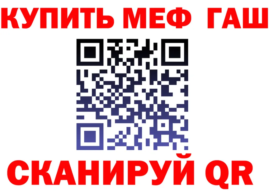 Метамфетамин мет ONION это мега Сосногорск