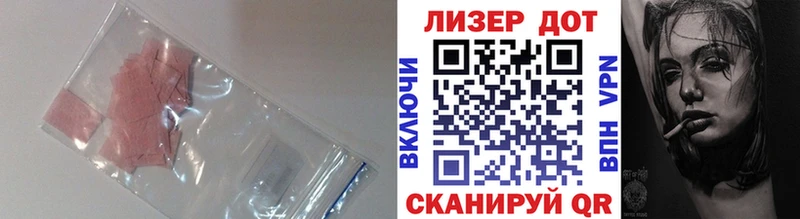 blacksprut ссылки  Сосногорск  ЛСД экстази кислота  купить закладку 