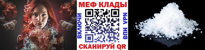 блэк спрут ссылки  наркошоп  Сосногорск  Меф mephedrone 