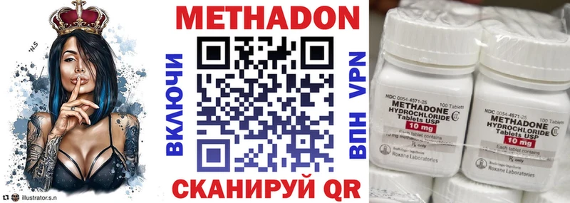 Метадон мёд  наркота  Сосногорск 