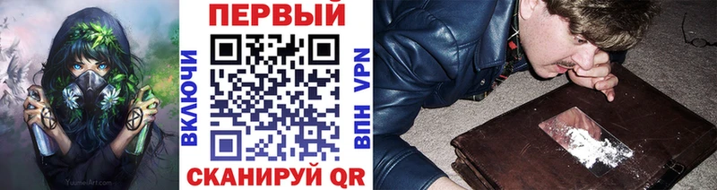 Метамфетамин мет закладки Сосногорск
