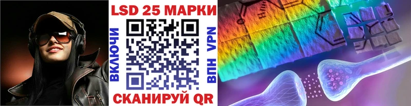 Наркотические марки 1,5мг Сосногорск
