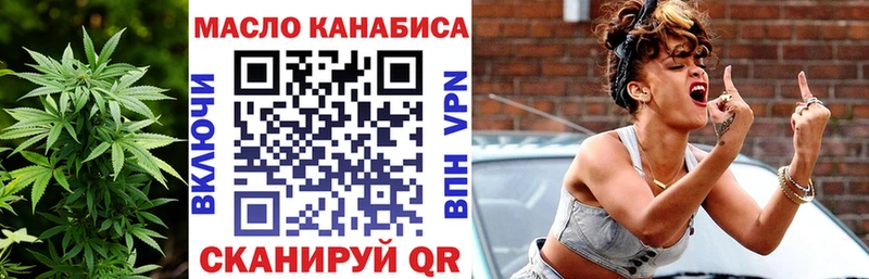 Дистиллят ТГК гашишное масло  Сосногорск 