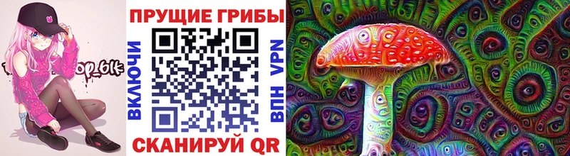 Галлюциногенные грибы MAGIC MUSHROOMS  MEGA зеркало  Сосногорск 